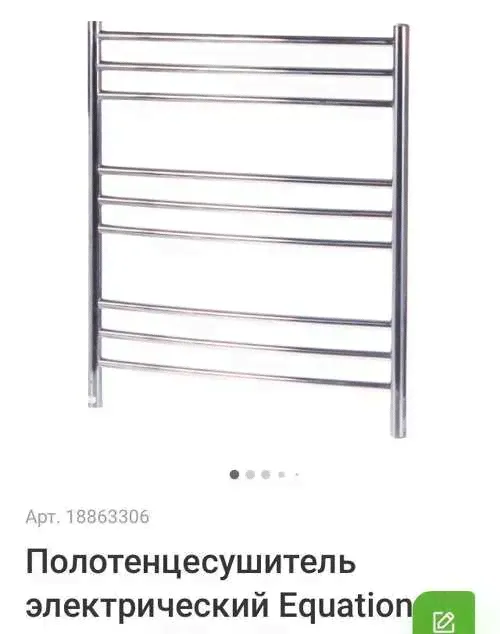 Полотенцесушитель Equation Грация