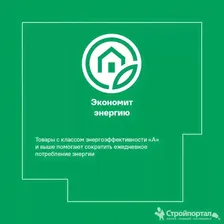 Вентилятор Equation 60 Вт, 40 см, металл