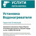 EQUATION Водонагреватель накопительный Equation-50 вертикальный, 50 л, сухой тэн, эмаль-1