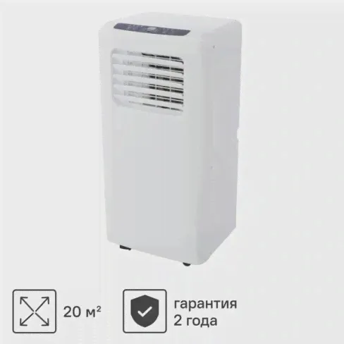 Кондиционер мобильный Equation 7K BTU охлаждение EQUATION None-0