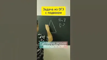 Задача из ОГЭ с подвохом. Три четверти американцев ответили неправильно.