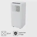 Кондиционер мобильный Equation 7K BTU охлаждение EQUATION None