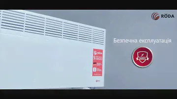 Конвектор Röda RSP с механической регулировкой