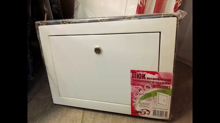 Люки ревизионные в Молдове